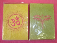 Rice Paper